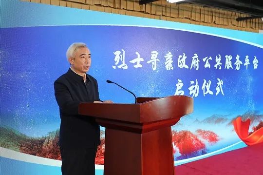 6404.jpg 英雄烈士保護法實(shí)施五周年 | 退役軍人事務(wù)部做了哪些工作-云南能投軍創(chuàng )產(chǎn)業(yè)投資有限公司