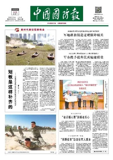 江蘇省揚州市廣陵區“招聘夜市”助退役軍人就業(yè)-云南能投軍創(chuàng  )產(chǎn)業(yè)投資有限公司