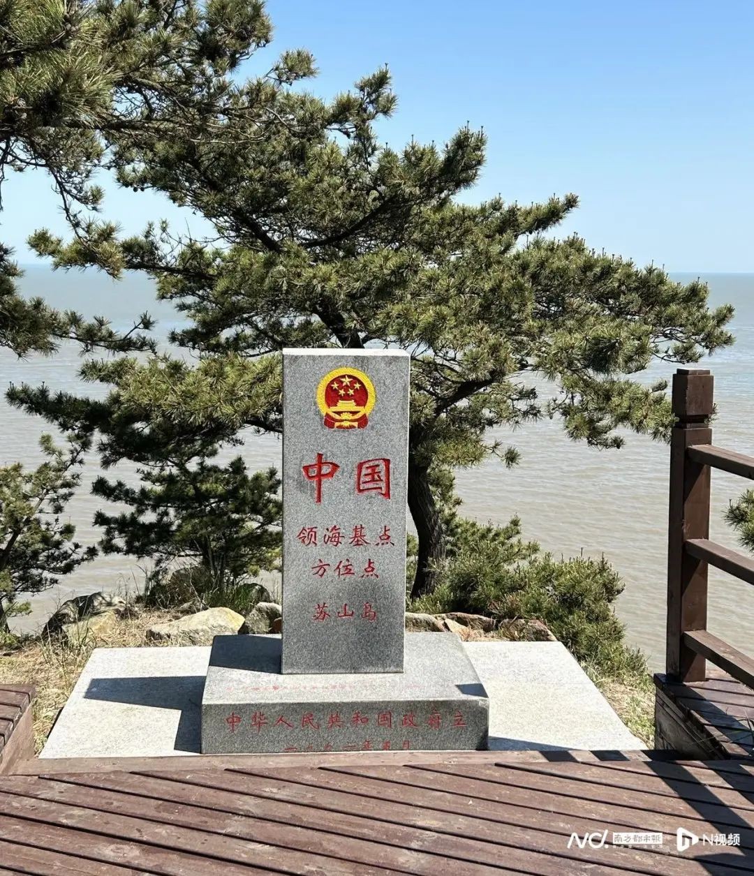 看見(jiàn)擁軍船等于看見(jiàn)陸地，五代擁軍船六代船長(cháng)開(kāi)辟的特殊航線(xiàn)-云南能投軍創(chuàng  )產(chǎn)業(yè)投資有限公司