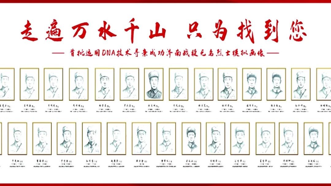 一別77年！她終于與烈士哥哥“重逢”……-云南能投軍創(chuàng  )產(chǎn)業(yè)投資有限公司