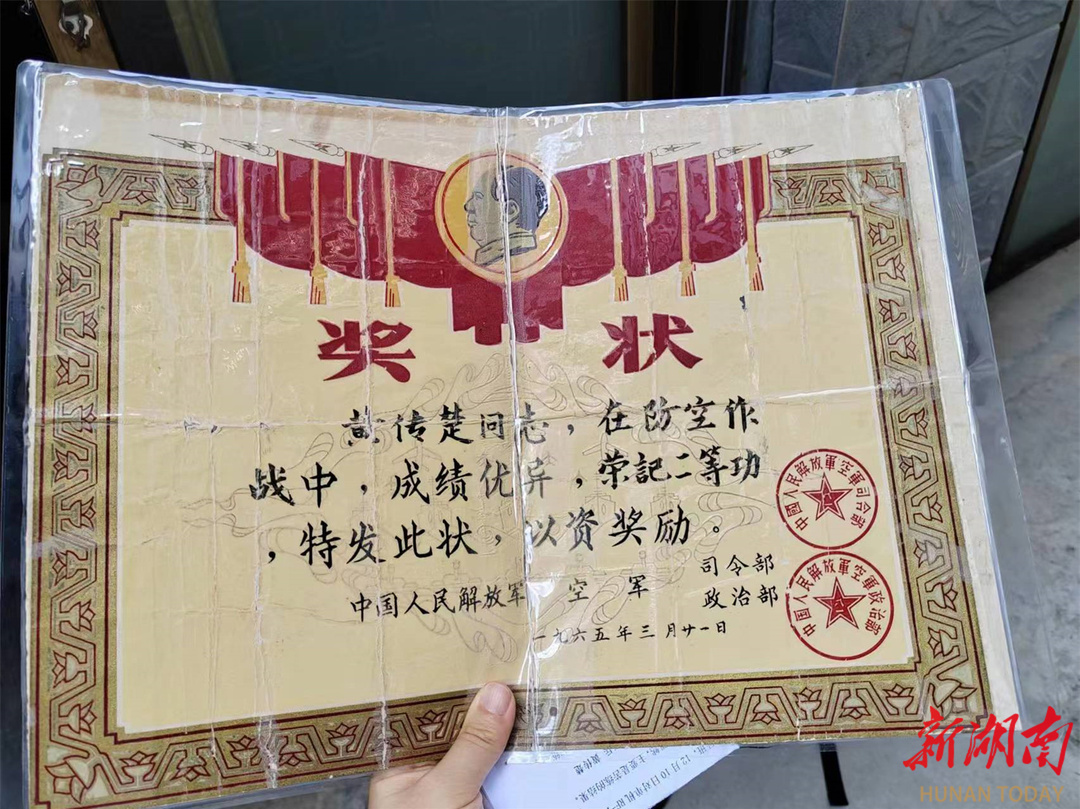 “八一”深度丨蘇仙黃傳楚，深藏功名近60載-云南能投軍創(chuàng  )產(chǎn)業(yè)投資有限公司