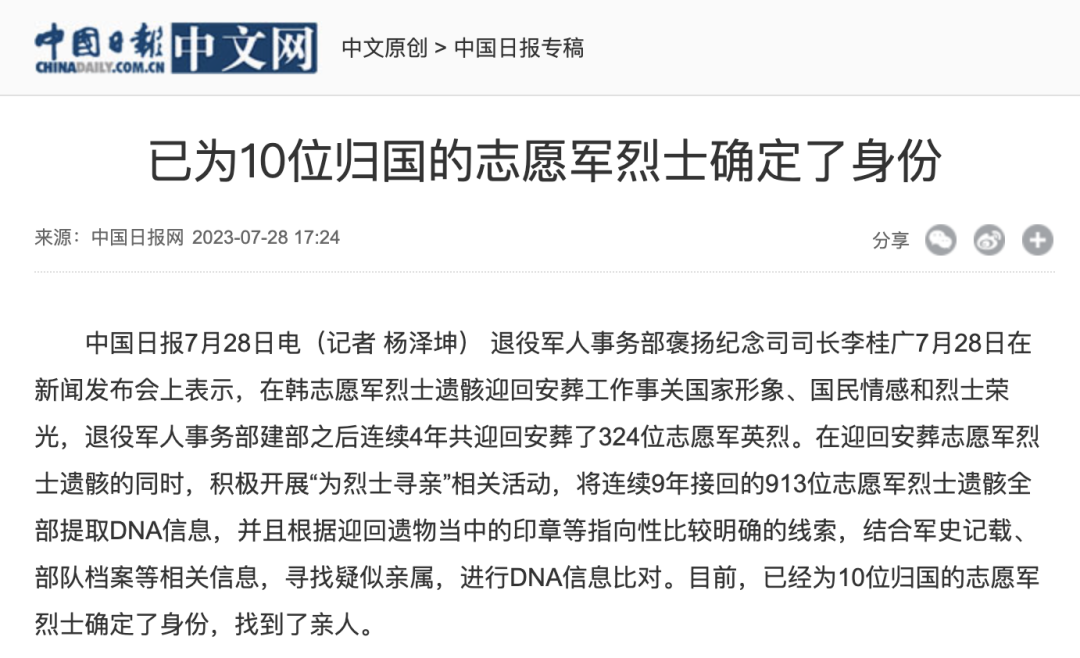 媒體廣泛關(guān)注全面推進(jìn)新時(shí)代新征程退役軍人工作高質(zhì)量發(fā)展發(fā)布會(huì )-云南能投軍創(chuàng  )產(chǎn)業(yè)投資有限公司