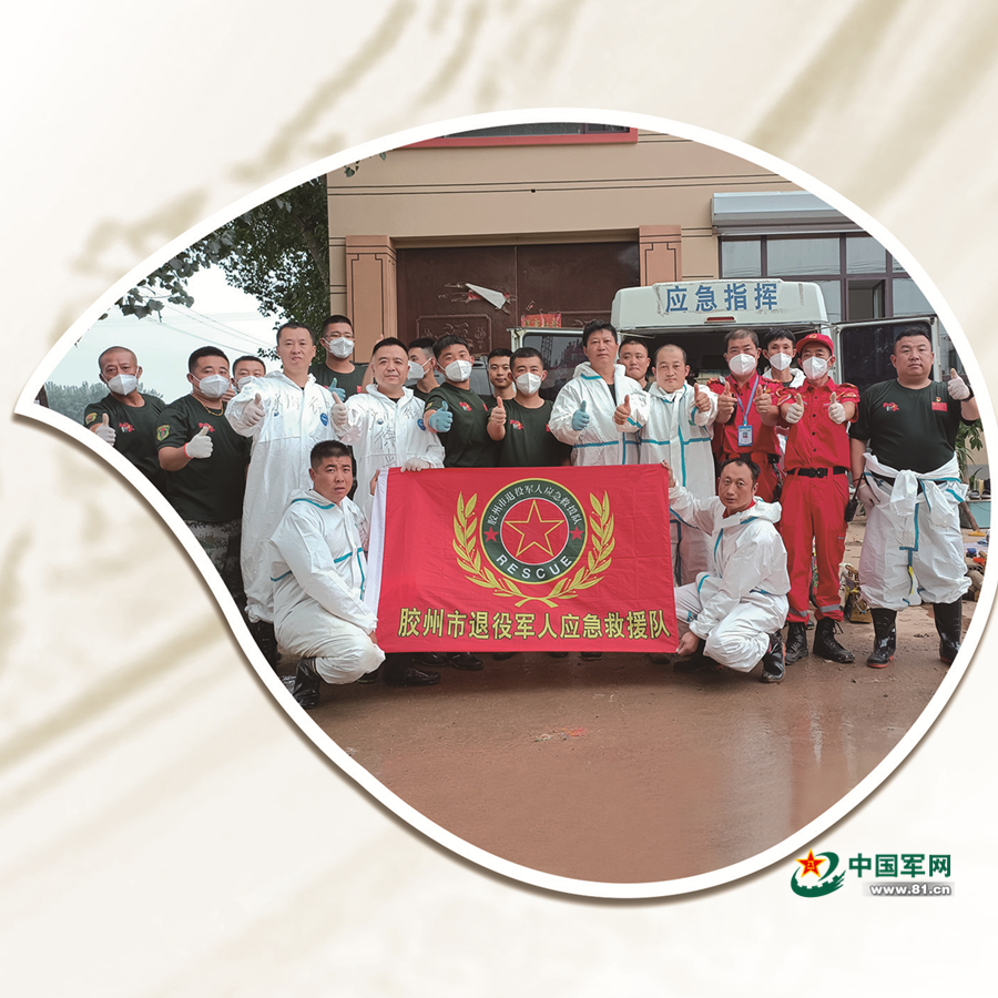 若有召喚，必為先鋒！這是一支退役軍人組成的應急救援隊-云南能投軍創(chuàng  )產(chǎn)業(yè)投資有限公司