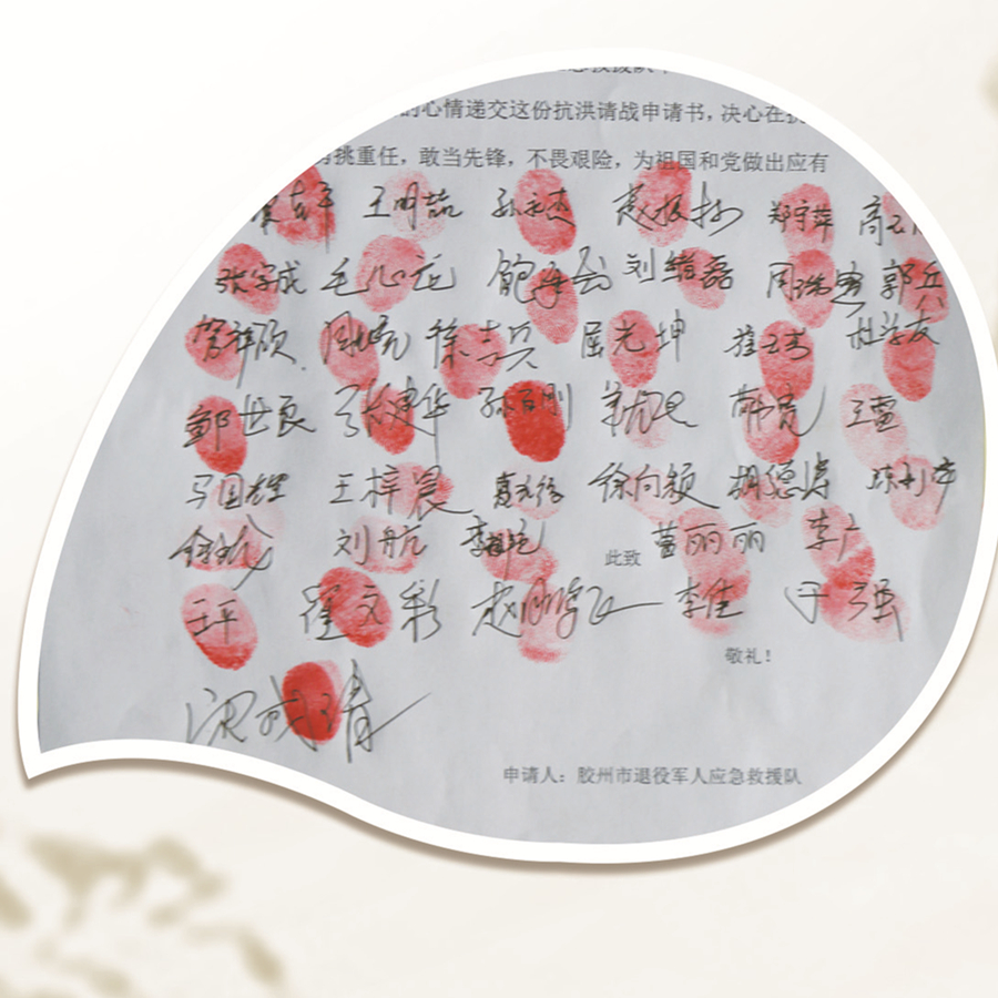 若有召喚，必為先鋒！這是一支退役軍人組成的應急救援隊-云南能投軍創(chuàng  )產(chǎn)業(yè)投資有限公司