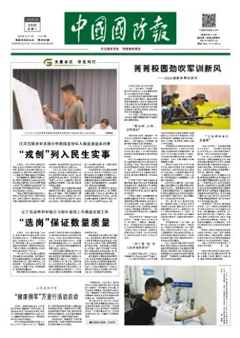 “戎創(chuàng  )”列入民生實(shí)事-云南能投軍創(chuàng  )產(chǎn)業(yè)投資有限公司