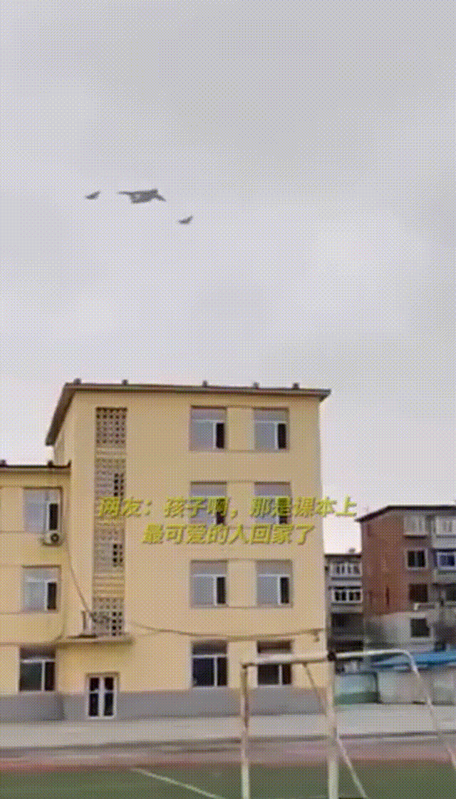 新華社：老師，那是什么？-云南能投軍創(chuàng  )產(chǎn)業(yè)投資有限公司