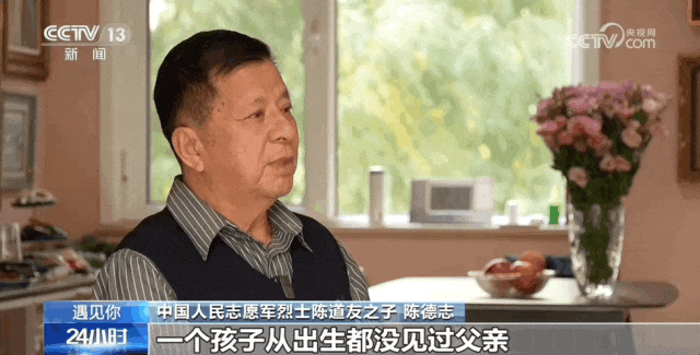 央視新聞：“讓父親看看，戰友回來(lái)了”-云南能投軍創(chuàng  )產(chǎn)業(yè)投資有限公司