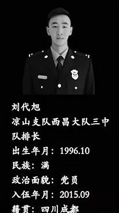 在籃球比賽直播間侮辱烈士？警方通報-云南能投軍創(chuàng  )產(chǎn)業(yè)投資有限公司