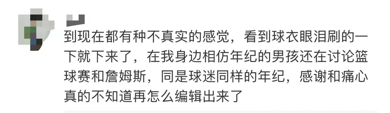 在籃球比賽直播間侮辱烈士？警方通報-云南能投軍創(chuàng  )產(chǎn)業(yè)投資有限公司