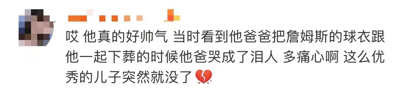 在籃球比賽直播間侮辱烈士？警方通報-云南能投軍創(chuàng  )產(chǎn)業(yè)投資有限公司