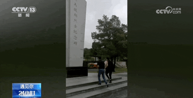 央視新聞：“讓父親看看，戰友回來(lái)了”-云南能投軍創(chuàng  )產(chǎn)業(yè)投資有限公司