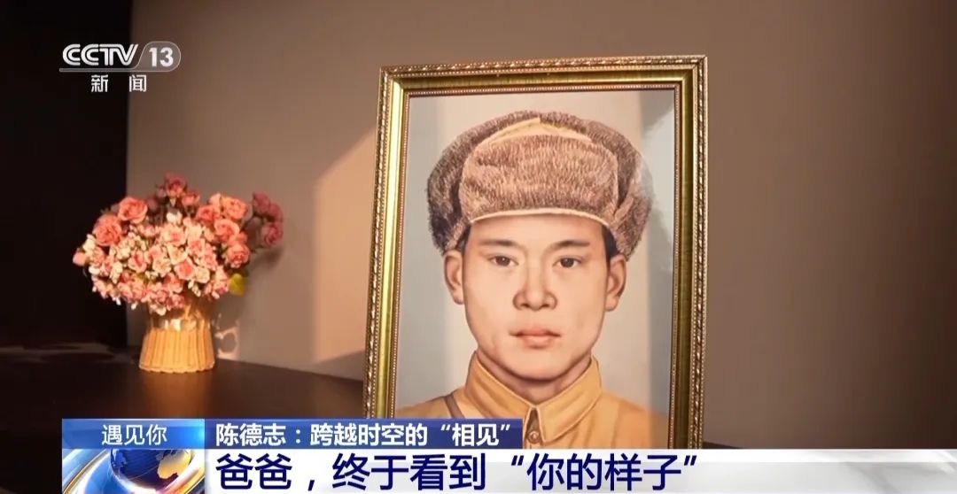 央視新聞：“讓父親看看，戰友回來(lái)了”-云南能投軍創(chuàng  )產(chǎn)業(yè)投資有限公司