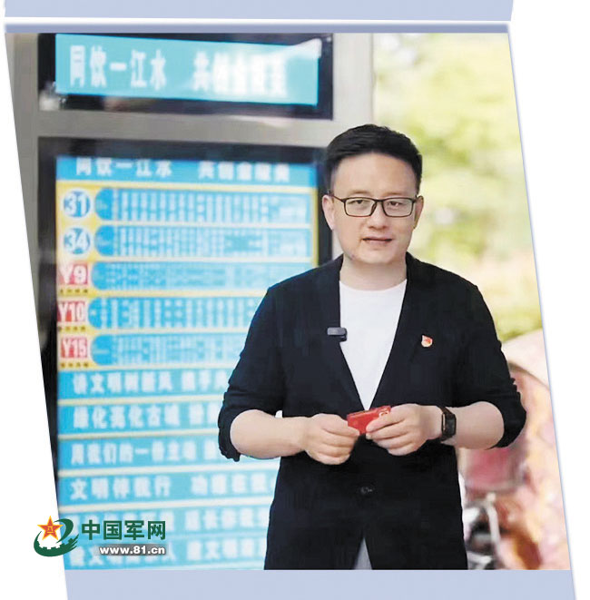 16282640_cc2f8757ccba2e3710331533afb95631.jpg 小小優(yōu)待證 濃濃擁軍情 ——多地出臺相關(guān)舉措提升退役軍人優(yōu)待證“含金量”-云南能投軍創(chuàng )產(chǎn)業(yè)投資有限公司