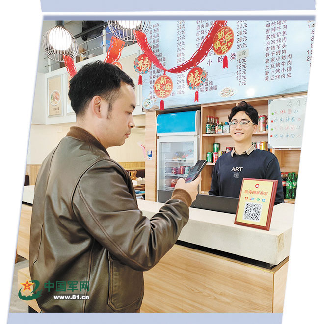 16282640_29ba52f89cdddc1a8cb7fa587e64d7f6.jpg 小小優(yōu)待證 濃濃擁軍情 ——多地出臺相關(guān)舉措提升退役軍人優(yōu)待證“含金量”-云南能投軍創(chuàng )產(chǎn)業(yè)投資有限公司