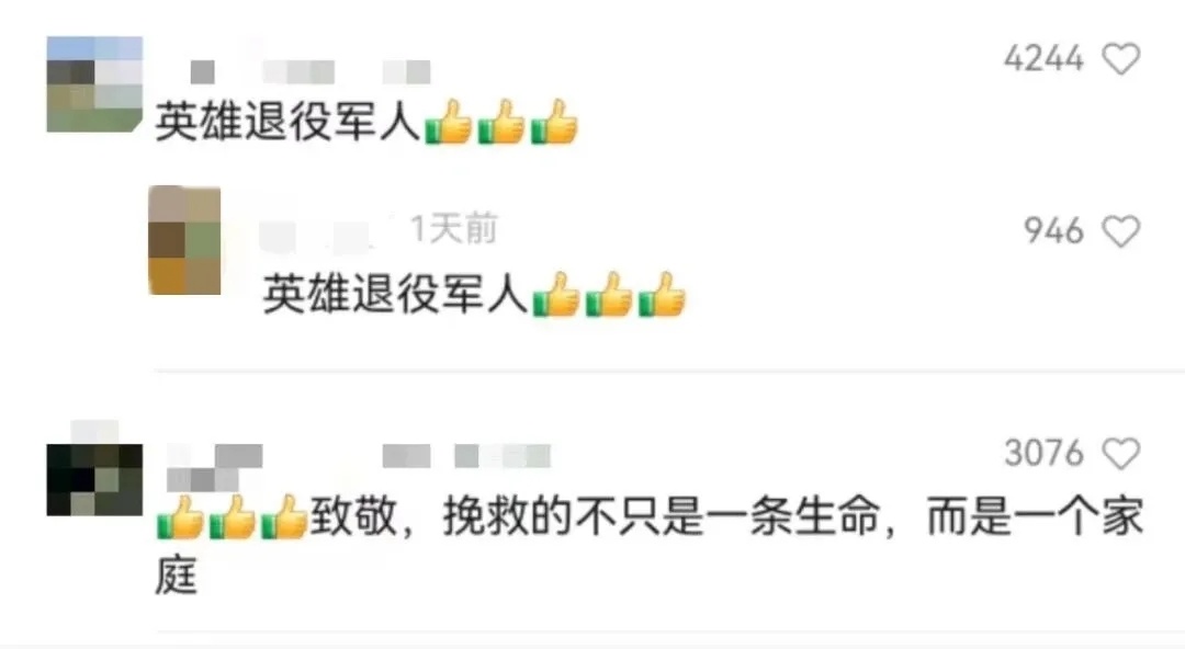 “老婆孩子在等你！加油！加油??！”