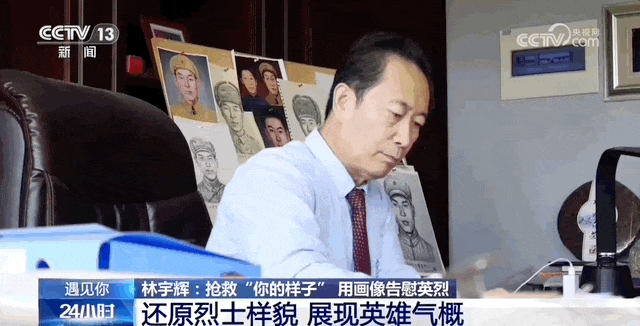 讓無(wú)名者“有名”！這場(chǎng)接力一直在繼續-云南能投軍創(chuàng  )產(chǎn)業(yè)投資有限公司