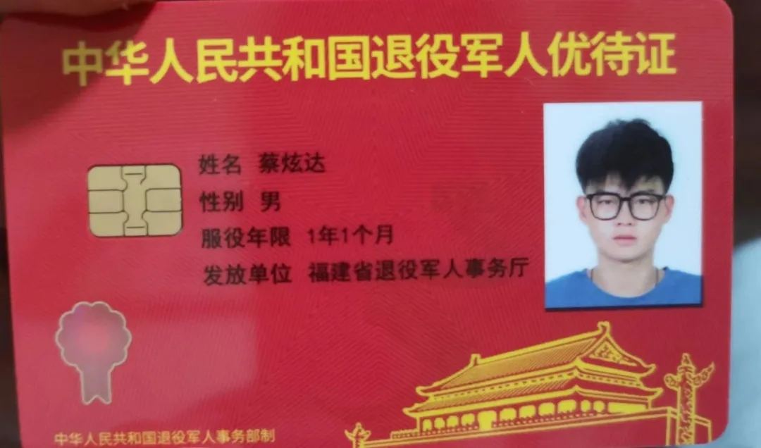 640.webp (43).jpg 梅大高速上的退役軍人身影-云南能投軍創(chuàng )產(chǎn)業(yè)投資有限公司