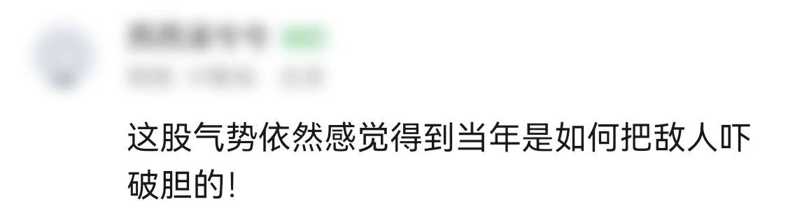 99歲抗戰老兵拿起新裝備，網(wǎng)友：這眼神！這氣勢！