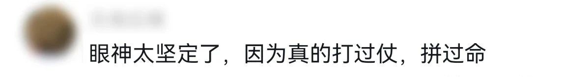 99歲抗戰老兵拿起新裝備，網(wǎng)友：這眼神！這氣勢！