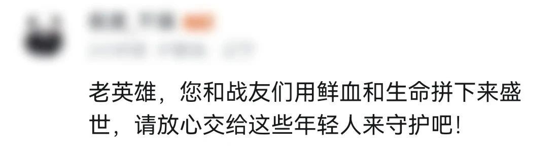 99歲抗戰老兵拿起新裝備，網(wǎng)友：這眼神！這氣勢！