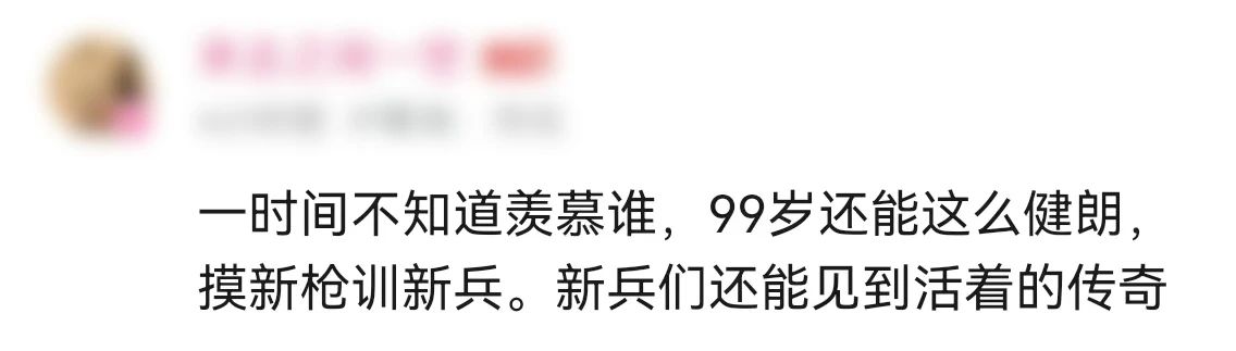 99歲抗戰老兵拿起新裝備，網(wǎng)友：這眼神！這氣勢！