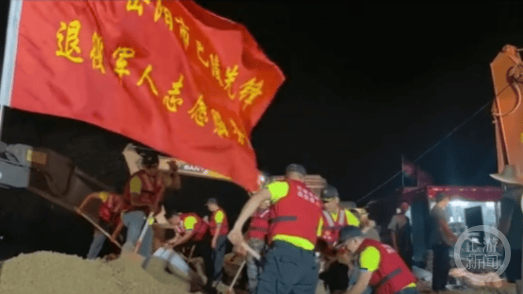 洞庭湖畔，退役官兵在大壩席地而眠-云南能投軍創(chuàng  )產(chǎn)業(yè)投資有限公司