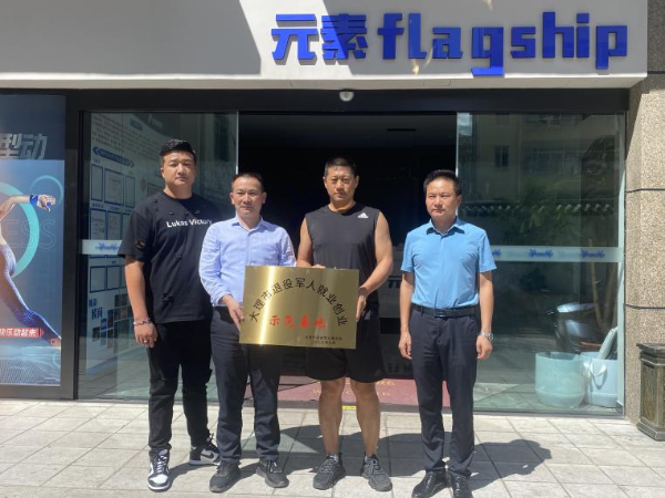 640 大理市打造“康養旅游”退役軍人就業(yè)創(chuàng )業(yè)特色品牌-云南能投軍創(chuàng )產(chǎn)業(yè)投資有限公司