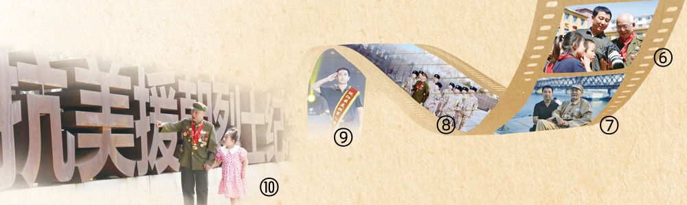 16371234_797254ff2005796669d50d25bc7343eb.jpg 退役軍人姚振鋒11年義務(wù)為200余位志愿軍老兵拍攝照片-云南能投軍創(chuàng )產(chǎn)業(yè)投資有限公司