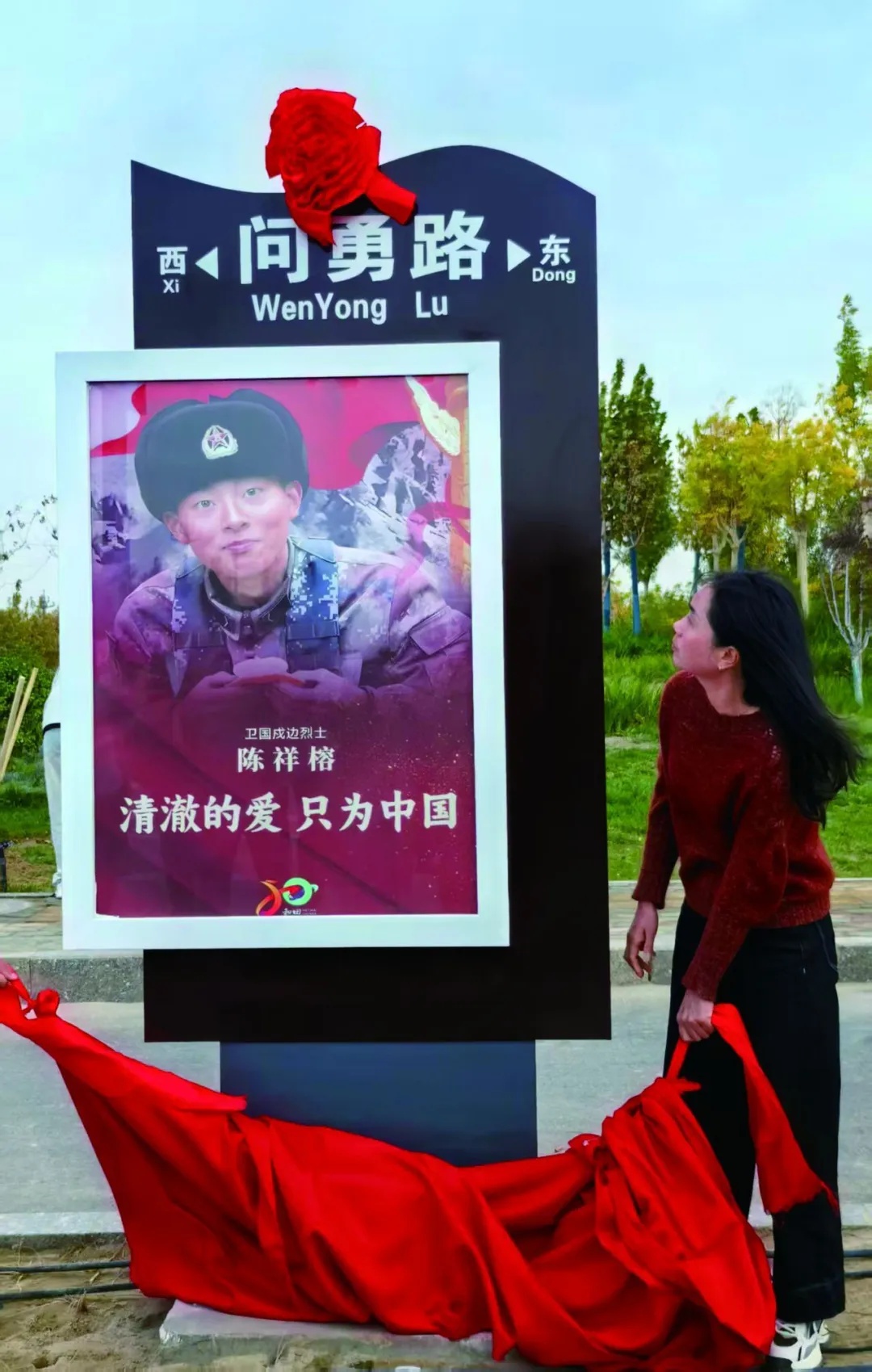 640 (2)_副本.jpg 新典故“陳母問(wèn)勇”的家國大愛(ài)-云南能投軍創(chuàng )產(chǎn)業(yè)投資有限公司