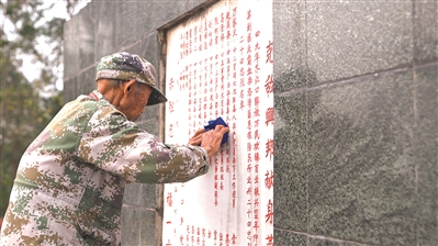 019bf039cfaf8b965c64074f723239c2.jpg 廣西柳州市鹿寨縣江口鄉抗美援朝老兵莫兆明——198級臺階上的59年守望-云南能投軍創(chuàng )產(chǎn)業(yè)投資有限公司